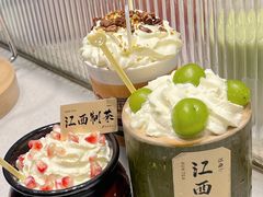 -KUNCHA鲲茶·江西制茶(铜锣湾店)