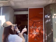 -Dip in Gelato(富民路店)
