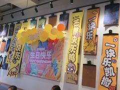 -乐凯撒披萨(南山书城店)