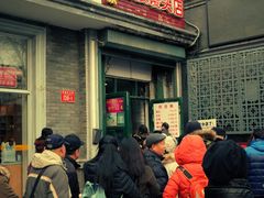 -天泽祥·鼓楼馒头(鼓楼店)