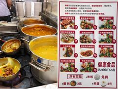 -交通大学（闵行校区）-第二餐饮大楼