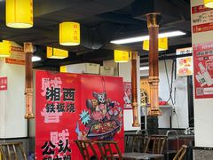 -郝大姐·乌龙山铁板烧(大学城三店)