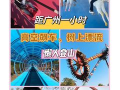 -盈香心动乐园