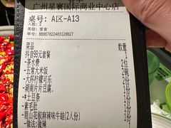 -淘蛙(广州星寰国际商业中心店)