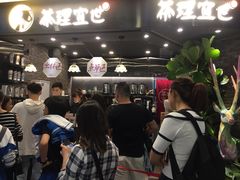 -茶理宜世(东方宝泰店)