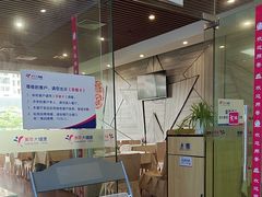 -美年大健康(埌东分院)