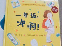 -当当梅溪书院(步步高梅溪新天地店)