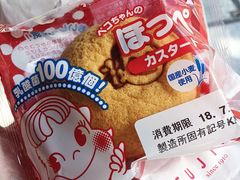 -不二家(数寄屋橋店)