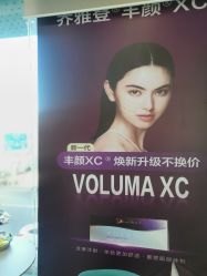 -美安心医美·美迪迈黄金微针·美拉美医疗美容