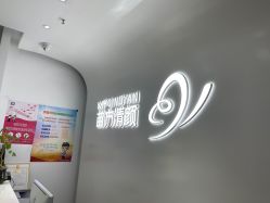 -苗方清颜专业祛痘
