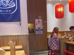-陇上秦轩西安biangbiang面(EFC欧美金融商业城店)