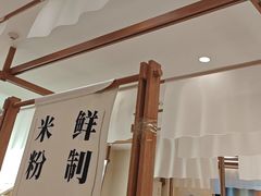 -小满手工粉(北京来福士店)