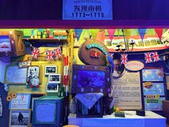 -海合安青岛极地海洋公园