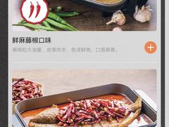 -鱼酷活鱼烤鱼(北美店)