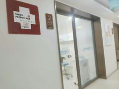 -团圆口腔·种植中心(锦江院区)