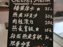 菜单-Manner Coffee(丁香国际店)