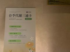 -灸春堂·专业艾灸·连锁品牌(丰潭路店)