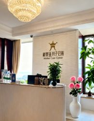-新寰亚月子会所(金鸡湖凯宾店)