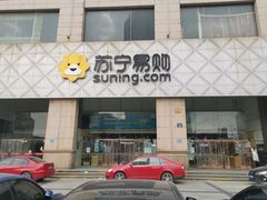 -苏宁易购超级旗舰店(萧山店)