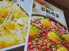 -梨花牛肉汤饭(仁恒伊势丹店)