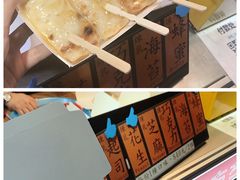 -六合夜市