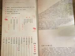 -白乐天毛肚火锅馆(南滨路店)