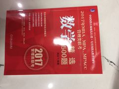 -新华书店(解放中路店)