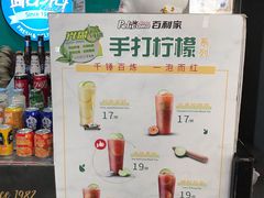 -Pelicana百利家炸鸡(江南西名店城店)