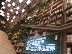 -当当书店(国泰广场店)