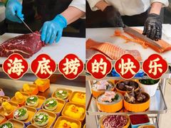 -海底捞大排档火锅(打浦路店)