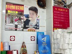 -罗子龙罗家桂花汤圆(曹都巷店)