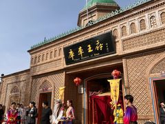 -库车王府