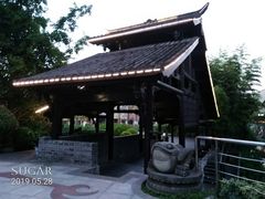 -活水公园