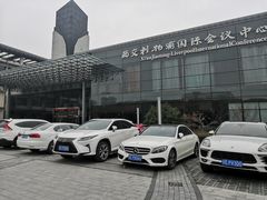 -苏州西交利物浦大学国际会议中心
