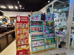 零售区-小时光咖啡馆(开森度假森林店)
