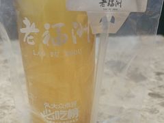 -老福洲·三十年福州味(斗东店)
