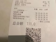 -绿茶餐厅(二七万达店)