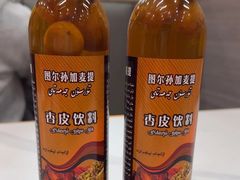 -马旭土鸡焖花卷新疆菜大盘鸡·真域顺西域美食(天马大道店)