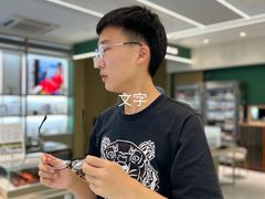 -菲狐眼镜(总店)