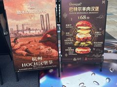 -龙湖杭州滨江天街