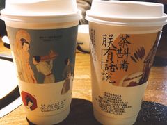-茶颜悦色(平和堂负一楼店)