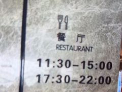 -尚荟汤泉生活馆