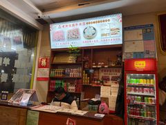 -老牌依强牛肉店(达道总店)