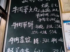 -清真·白家牛肉罩火烧老店(育才街店)