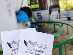 -东望洋炮台东望洋灯塔
