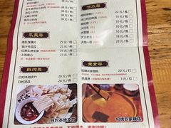 -桃姐农庄老字号(从化温泉店)
