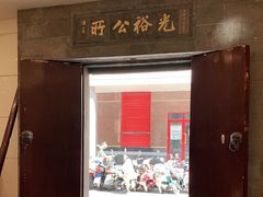 -光裕书厅·评弹茶馆·剧场(观前街店)
