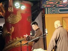-德云社(三里屯店)