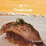 跨年首选晚餐--低调奢华✨ OMAKASE