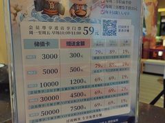-大江户·温泉洗浴(浑南店)